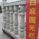 天水 白麻花岗岩圆光栏杆花瓶柱将军柱