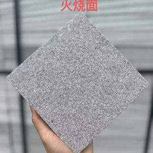 天水芝麻灰火烧面