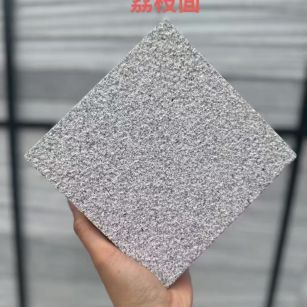 天水芝麻灰荔枝面