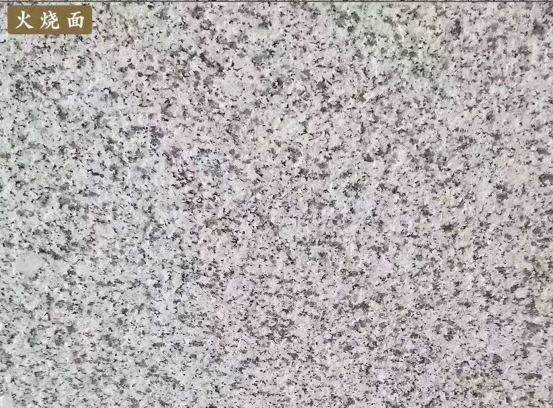 天水白麻火烧面