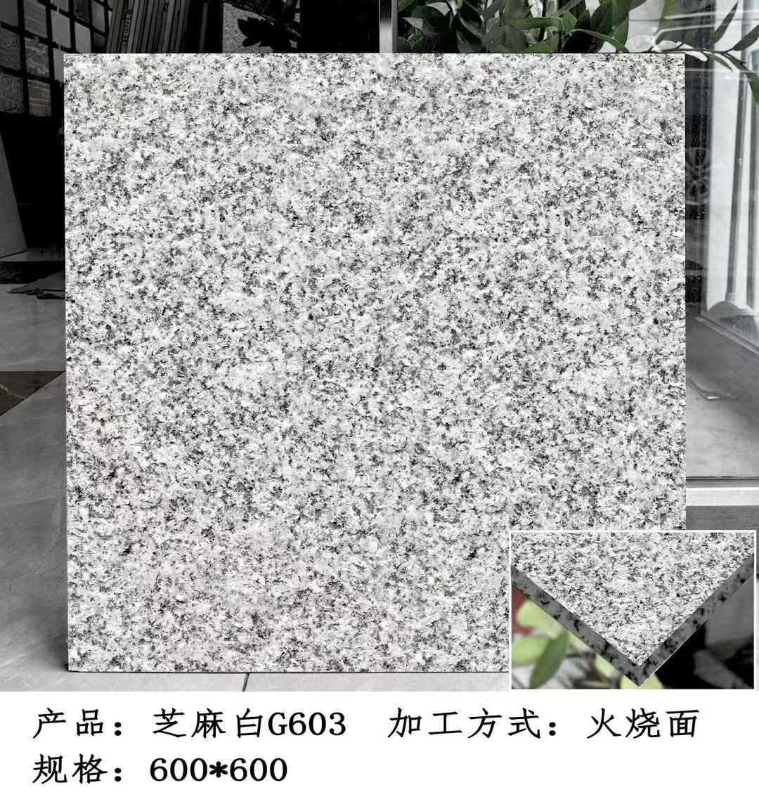 天水芝麻白火烧面