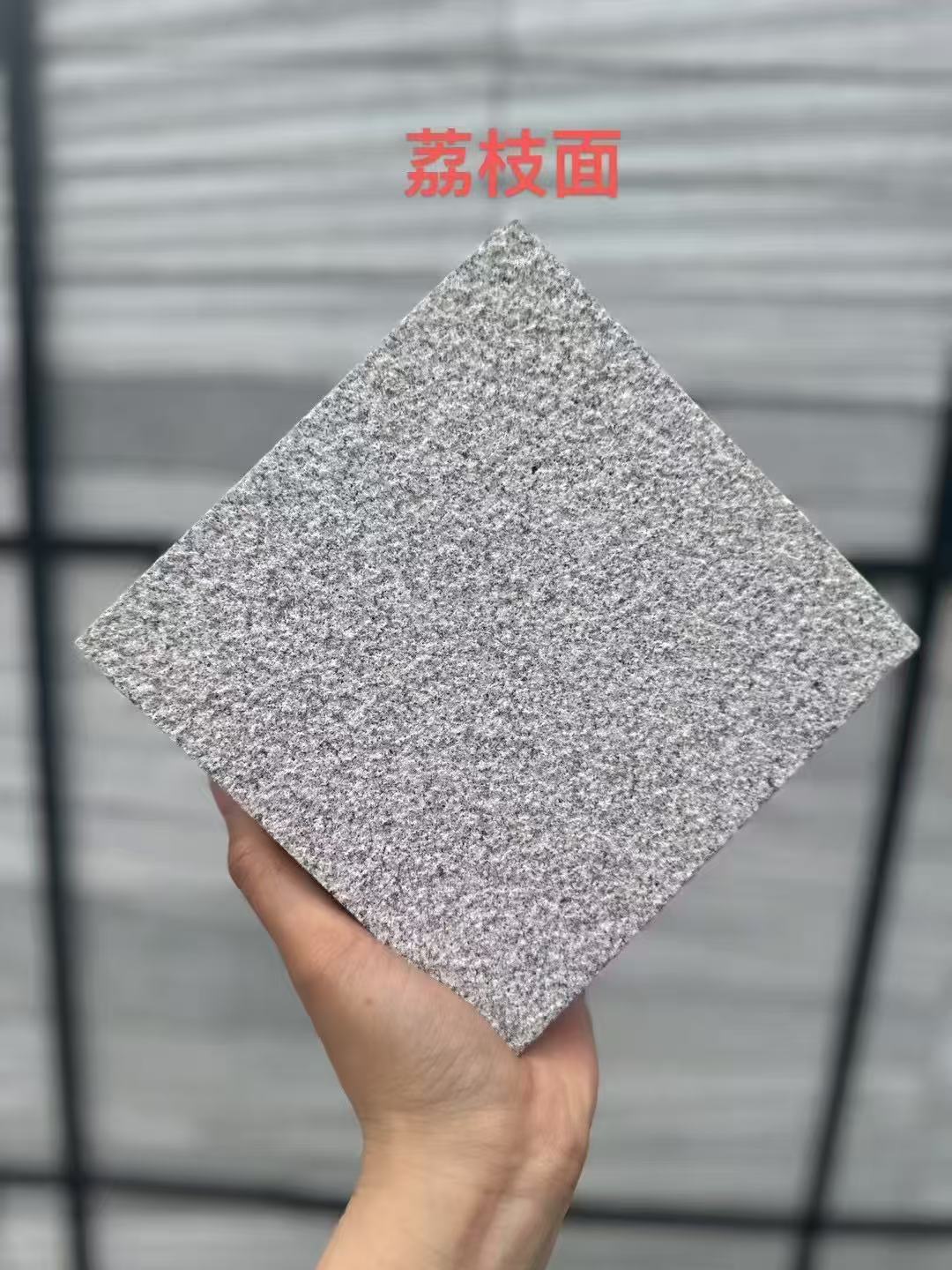 天水芝麻灰荔枝面