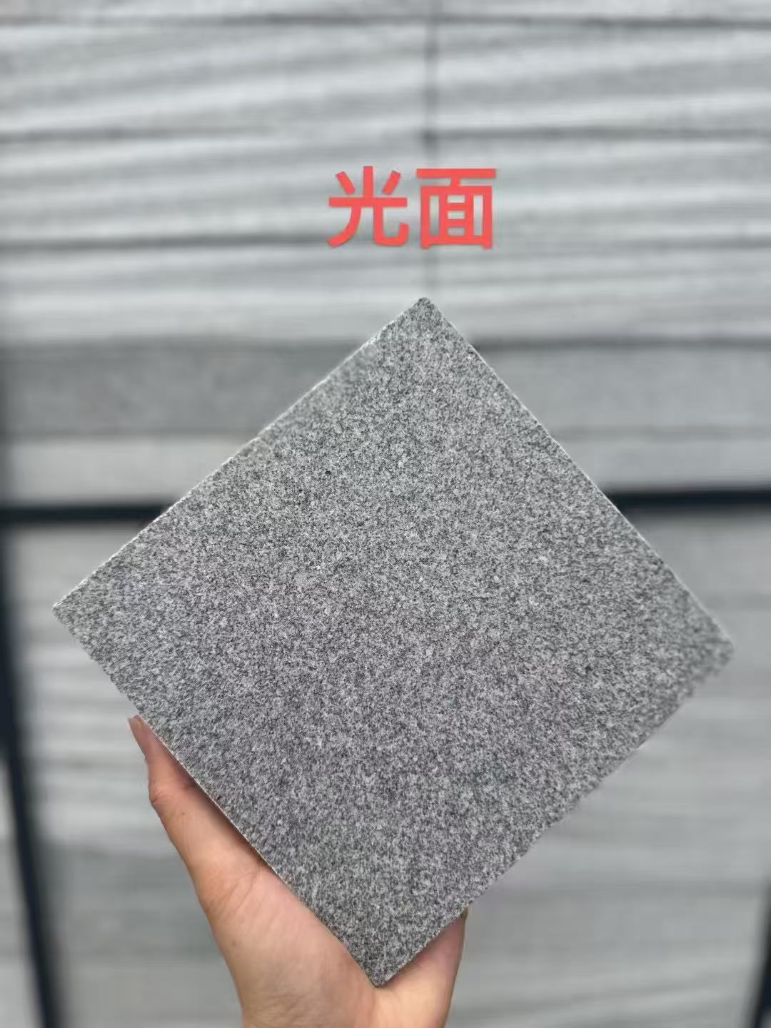 天水芝麻灰光面