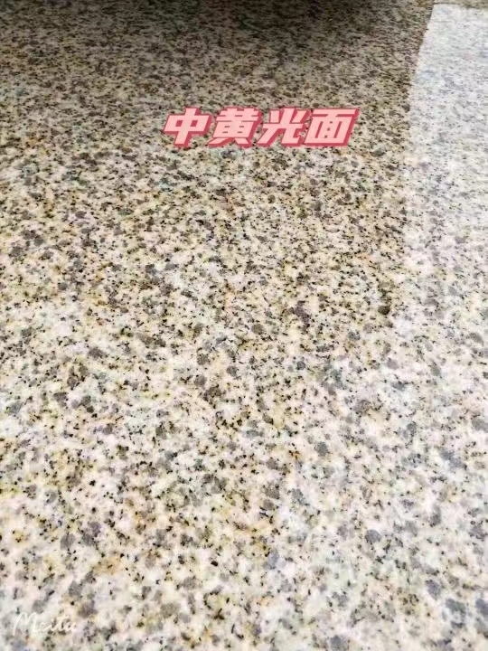 天水黄金麻中黄光面